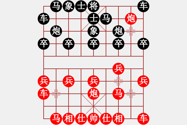 象棋棋譜圖片：大遼移天(4段)-負(fù)-高原藏羚羊(3段) - 步數(shù)：10 