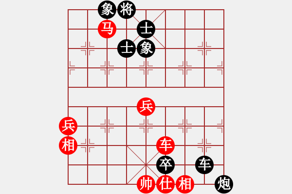 象棋棋譜圖片：大遼移天(4段)-負(fù)-高原藏羚羊(3段) - 步數(shù)：100 