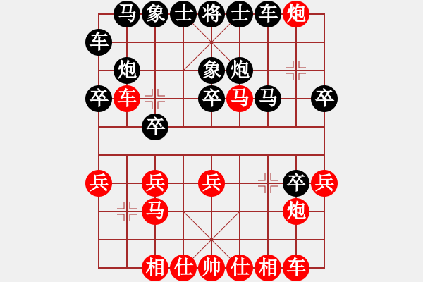 象棋棋譜圖片：大遼移天(4段)-負(fù)-高原藏羚羊(3段) - 步數(shù)：30 