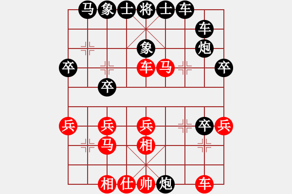 象棋棋譜圖片：大遼移天(4段)-負(fù)-高原藏羚羊(3段) - 步數(shù)：40 