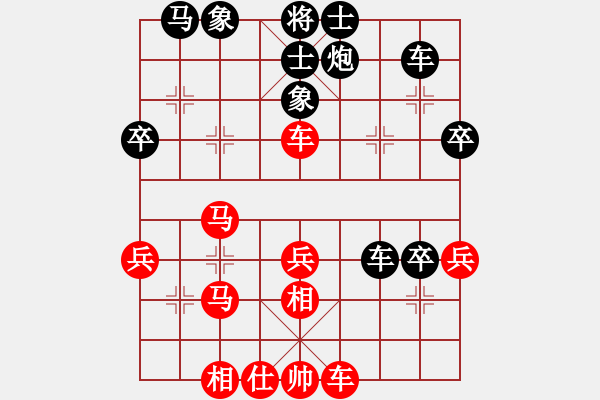 象棋棋譜圖片：大遼移天(4段)-負(fù)-高原藏羚羊(3段) - 步數(shù)：50 