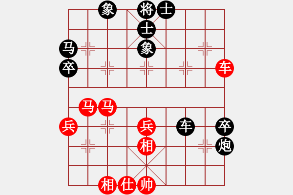 象棋棋譜圖片：大遼移天(4段)-負(fù)-高原藏羚羊(3段) - 步數(shù)：60 