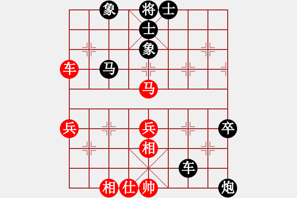 象棋棋譜圖片：大遼移天(4段)-負(fù)-高原藏羚羊(3段) - 步數(shù)：70 