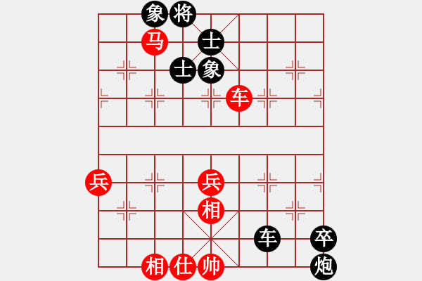 象棋棋譜圖片：大遼移天(4段)-負(fù)-高原藏羚羊(3段) - 步數(shù)：80 