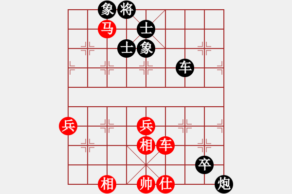 象棋棋譜圖片：大遼移天(4段)-負(fù)-高原藏羚羊(3段) - 步數(shù)：90 