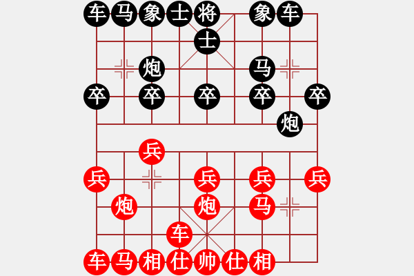 象棋棋譜圖片：橫才俊儒 -VS- ◆＿ゝ.執(zhí)ˋ[799263466] - 步數(shù)：10 