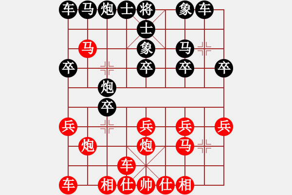 象棋棋譜圖片：橫才俊儒 -VS- ◆＿ゝ.執(zhí)ˋ[799263466] - 步數(shù)：20 