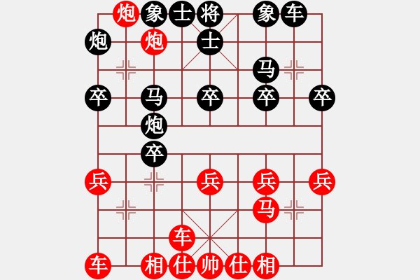 象棋棋譜圖片：橫才俊儒 -VS- ◆＿ゝ.執(zhí)ˋ[799263466] - 步數(shù)：30 