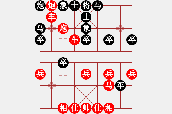 象棋棋譜圖片：橫才俊儒 -VS- ◆＿ゝ.執(zhí)ˋ[799263466] - 步數(shù)：40 