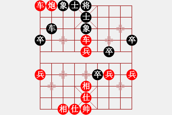 象棋棋譜圖片：橫才俊儒 -VS- ◆＿ゝ.執(zhí)ˋ[799263466] - 步數(shù)：60 