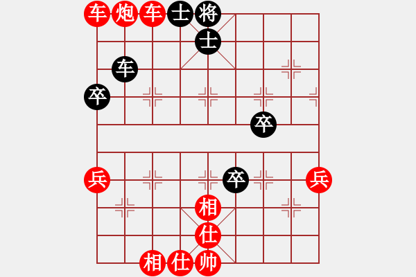 象棋棋譜圖片：橫才俊儒 -VS- ◆＿ゝ.執(zhí)ˋ[799263466] - 步數(shù)：69 