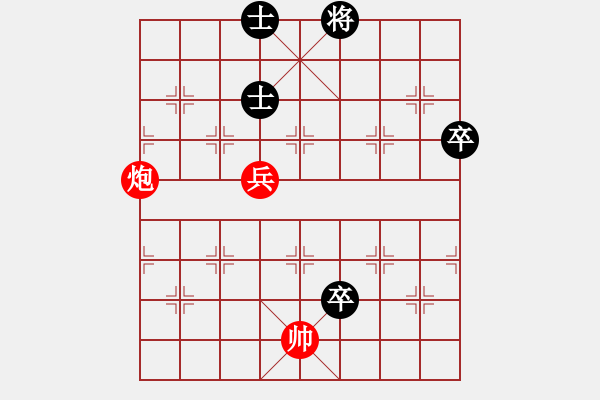 象棋棋譜圖片：假途滅虢 - 步數(shù)：10 