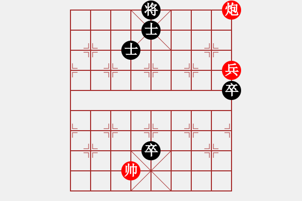 象棋棋譜圖片：假途滅虢 - 步數(shù)：30 