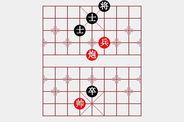 象棋棋譜圖片：假途滅虢 - 步數(shù)：40 