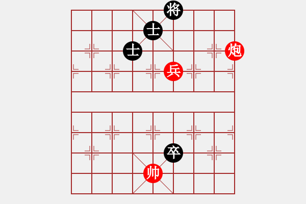 象棋棋譜圖片：假途滅虢 - 步數(shù)：50 