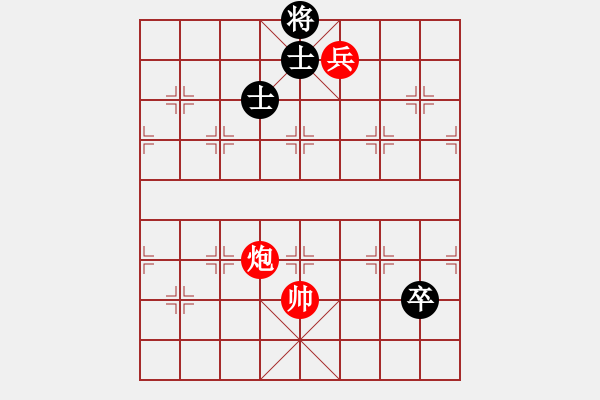 象棋棋譜圖片：假途滅虢 - 步數(shù)：60 