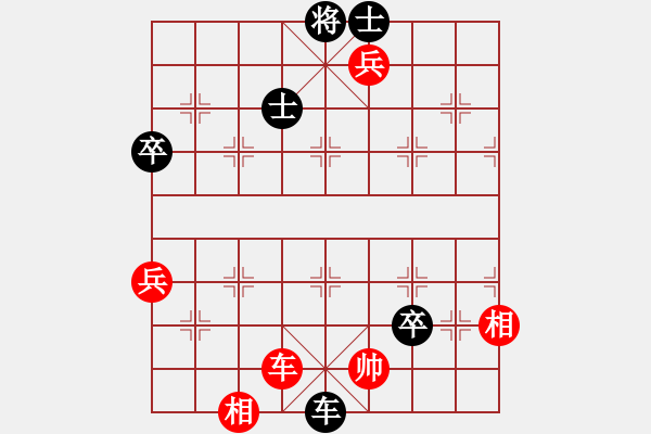 象棋棋譜圖片：lvlv(2段)-負-人狂棋更狂(1段) - 步數(shù)：110 