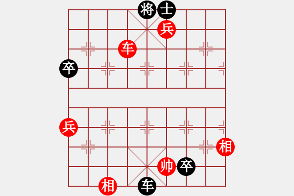 象棋棋譜圖片：lvlv(2段)-負-人狂棋更狂(1段) - 步數(shù)：112 