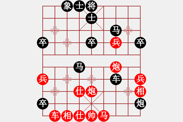 象棋棋譜圖片：lvlv(2段)-負-人狂棋更狂(1段) - 步數(shù)：50 