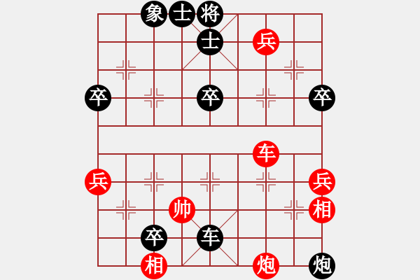 象棋棋譜圖片：lvlv(2段)-負-人狂棋更狂(1段) - 步數(shù)：70 