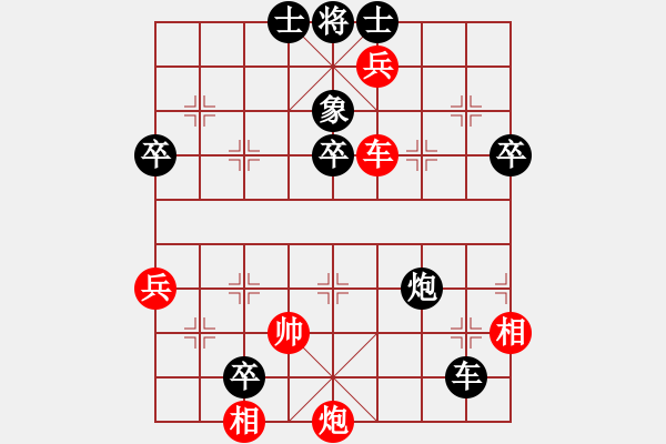 象棋棋譜圖片：lvlv(2段)-負-人狂棋更狂(1段) - 步數(shù)：80 