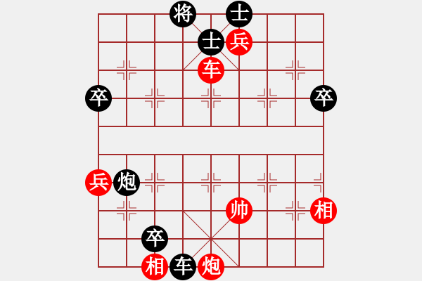 象棋棋譜圖片：lvlv(2段)-負-人狂棋更狂(1段) - 步數(shù)：90 