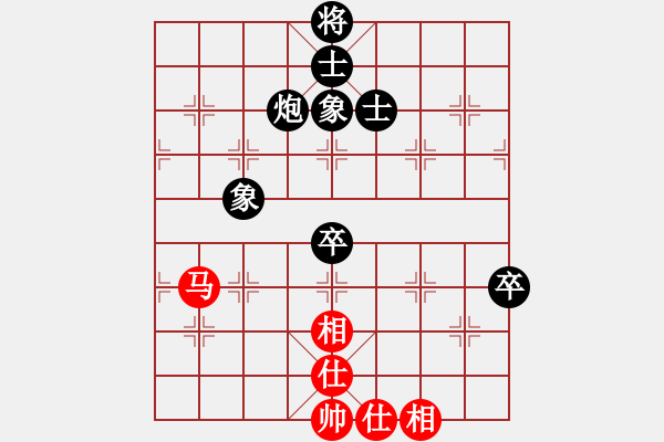 象棋棋譜圖片：bingsi(2段)-負(fù)-網(wǎng)上行(5段) - 步數(shù)：110 