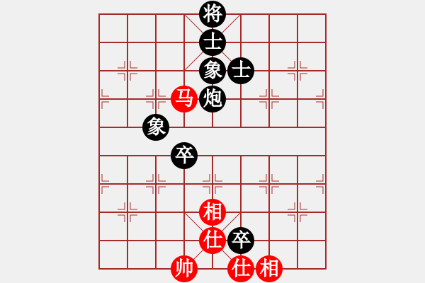 象棋棋譜圖片：bingsi(2段)-負(fù)-網(wǎng)上行(5段) - 步數(shù)：130 