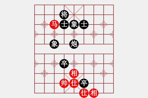 象棋棋譜圖片：bingsi(2段)-負(fù)-網(wǎng)上行(5段) - 步數(shù)：140 