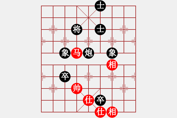 象棋棋譜圖片：bingsi(2段)-負(fù)-網(wǎng)上行(5段) - 步數(shù)：150 