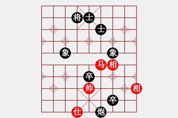 象棋棋譜圖片：bingsi(2段)-負(fù)-網(wǎng)上行(5段) - 步數(shù)：166 