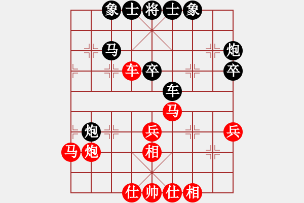 象棋棋譜圖片：bingsi(2段)-負(fù)-網(wǎng)上行(5段) - 步數(shù)：40 