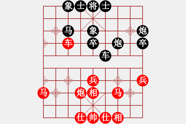 象棋棋譜圖片：bingsi(2段)-負(fù)-網(wǎng)上行(5段) - 步數(shù)：50 