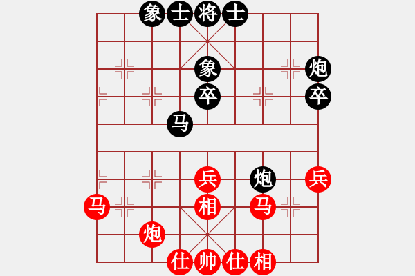 象棋棋譜圖片：bingsi(2段)-負(fù)-網(wǎng)上行(5段) - 步數(shù)：60 