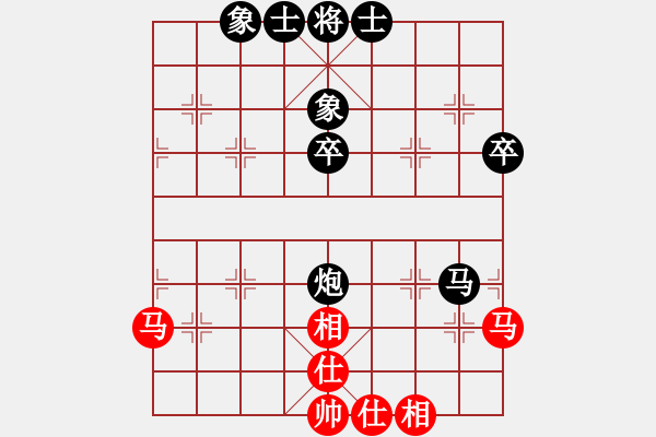 象棋棋譜圖片：bingsi(2段)-負(fù)-網(wǎng)上行(5段) - 步數(shù)：70 