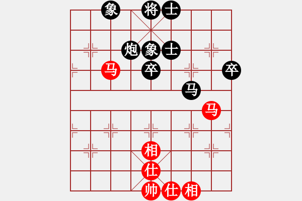 象棋棋譜圖片：bingsi(2段)-負(fù)-網(wǎng)上行(5段) - 步數(shù)：80 