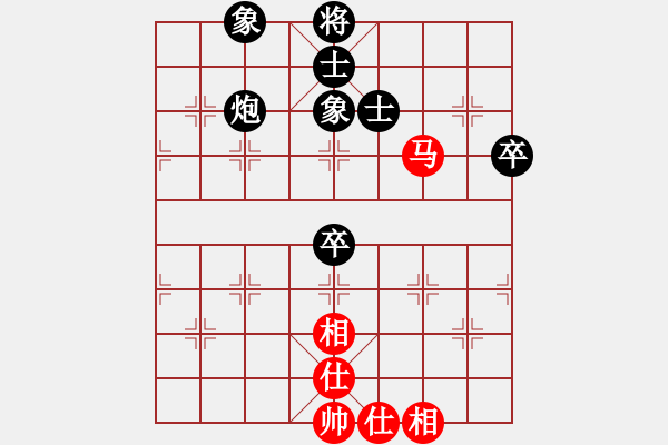 象棋棋譜圖片：bingsi(2段)-負(fù)-網(wǎng)上行(5段) - 步數(shù)：90 