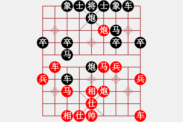 象棋棋譜圖片：火 童～[446240217] -VS- 橫才俊儒[292832991]（漫不經(jīng)心） - 步數(shù)：30 