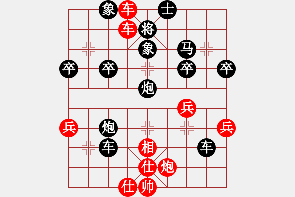 象棋棋譜圖片：火 童～[446240217] -VS- 橫才俊儒[292832991]（漫不經(jīng)心） - 步數(shù)：51 