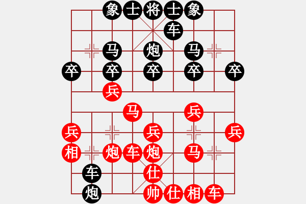 象棋棋譜圖片：龍鳳舞(9段)-勝-開創(chuàng)局面(9段) - 步數(shù)：30 