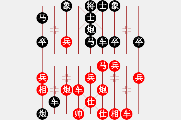 象棋棋譜圖片：龍鳳舞(9段)-勝-開創(chuàng)局面(9段) - 步數(shù)：40 