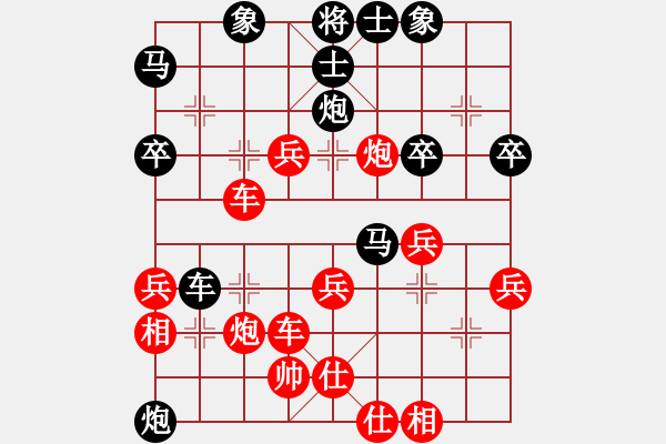 象棋棋譜圖片：龍鳳舞(9段)-勝-開創(chuàng)局面(9段) - 步數(shù)：50 