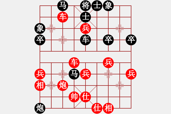 象棋棋譜圖片：龍鳳舞(9段)-勝-開創(chuàng)局面(9段) - 步數(shù)：60 