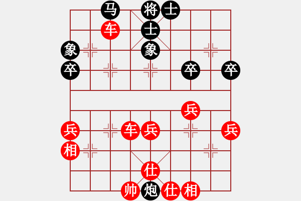 象棋棋譜圖片：龍鳳舞(9段)-勝-開創(chuàng)局面(9段) - 步數(shù)：67 