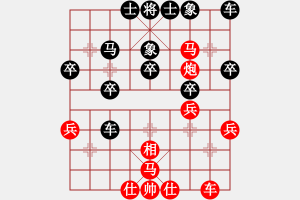 象棋棋譜圖片：戰(zhàn)仕(7星)-負-李團結(jié)(9星) - 步數(shù)：27 