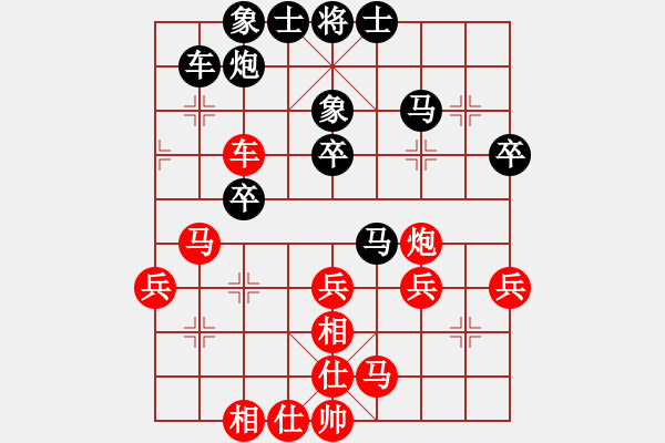 象棋棋谱图片：于幼华 先和 赵玮 - 步数：40 