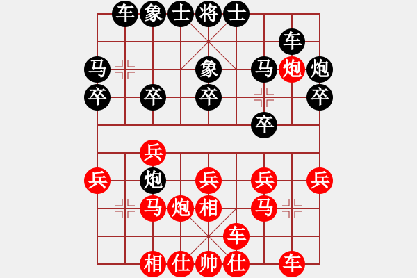 象棋棋譜圖片：紅反宮馬對(duì)黑單提馬（七） - 步數(shù)：20 