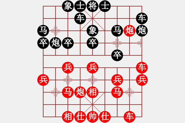 象棋棋譜圖片：紅反宮馬對(duì)黑單提馬（七） - 步數(shù)：30 