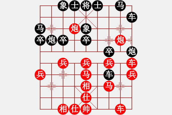 象棋棋譜圖片：紅反宮馬對(duì)黑單提馬（七） - 步數(shù)：39 