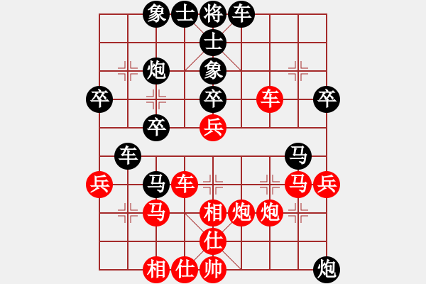 象棋棋譜圖片：楚王加密探(9段)-勝-方慶(9段) - 步數(shù)：40 